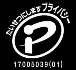 Privacy mark